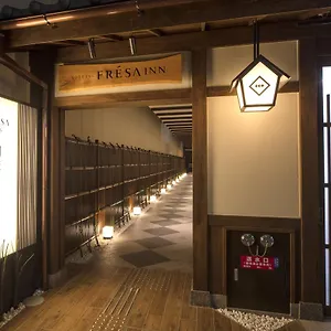ホテル 相鉄フレッサイン 京都四条烏丸, 京都市